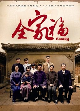 小鹿乱撞 私人定制19部 [19V/310M]